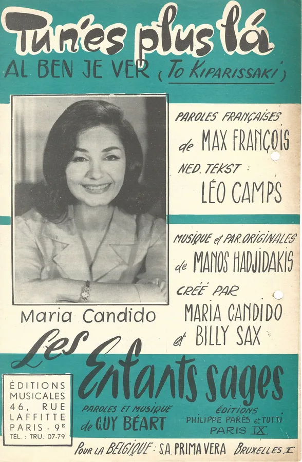 Cover for Manos Hadjidakis | Maria Candido | To Kiparissaki | Tu n'es plus la | Accordion