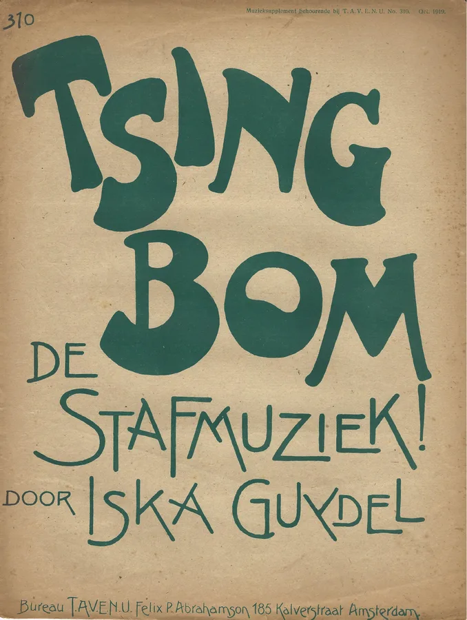 Cover for Iska Guydel | Tsing Bom | Piano | Vocals